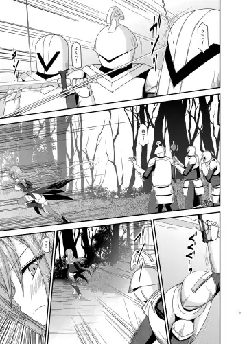 [Charu] Melon ga Chou Shindou! R9 Fhentai - Page 13