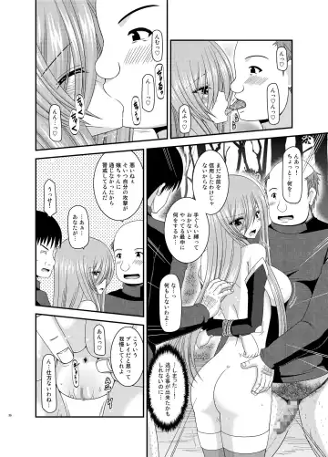 [Charu] Melon ga Chou Shindou! R9 Fhentai - Page 36