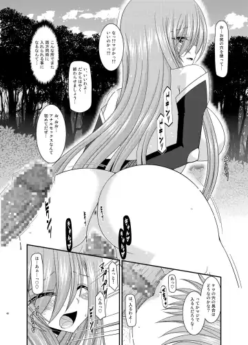 [Charu] Melon ga Chou Shindou! R9 Fhentai - Page 40