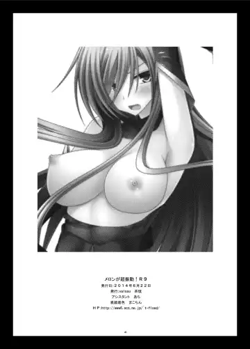 [Charu] Melon ga Chou Shindou! R9 Fhentai - Page 46