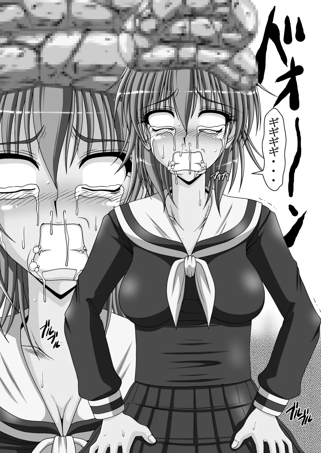 [A-teru Haito] Kusoge 3 Fhentai - Page 12