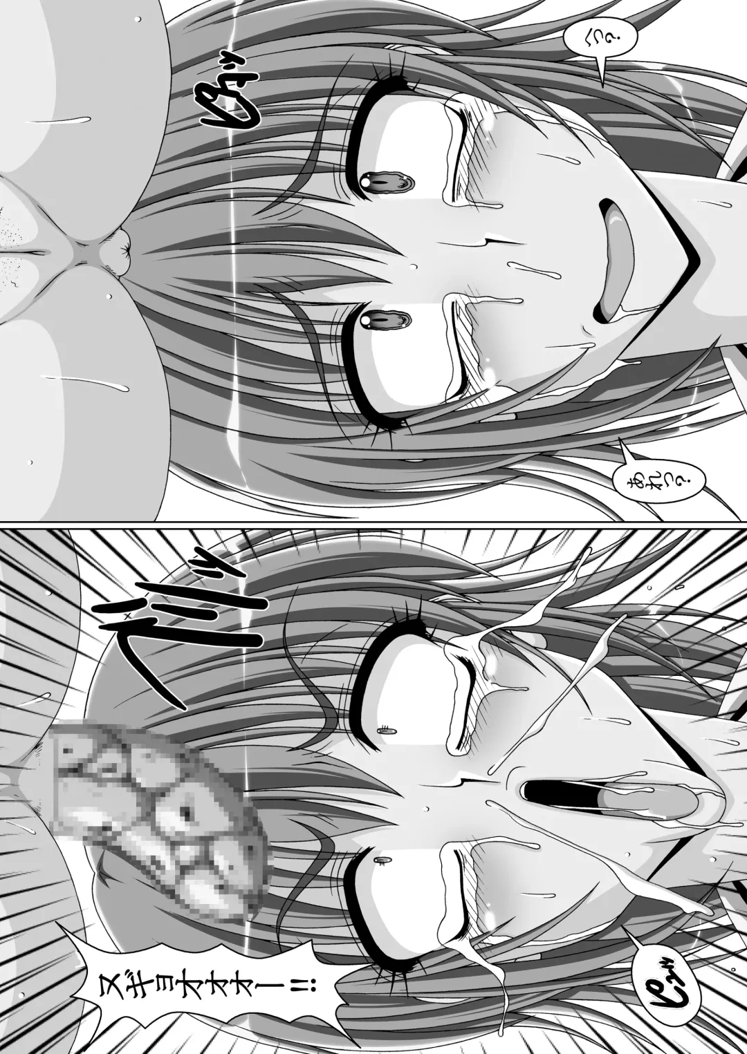 [A-teru Haito] Kusoge 3 Fhentai - Page 9