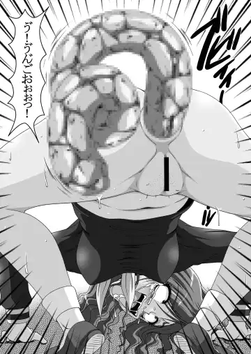 [A-teru Haito] Kusoge 3 Fhentai - Page 11