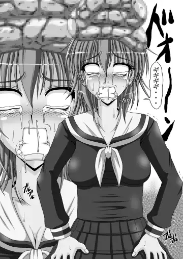 [A-teru Haito] Kusoge 3 Fhentai - Page 12