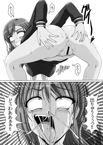 [A-teru Haito] Kusoge 3 Fhentai - Page 8