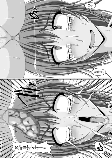 [A-teru Haito] Kusoge 3 Fhentai - Page 9