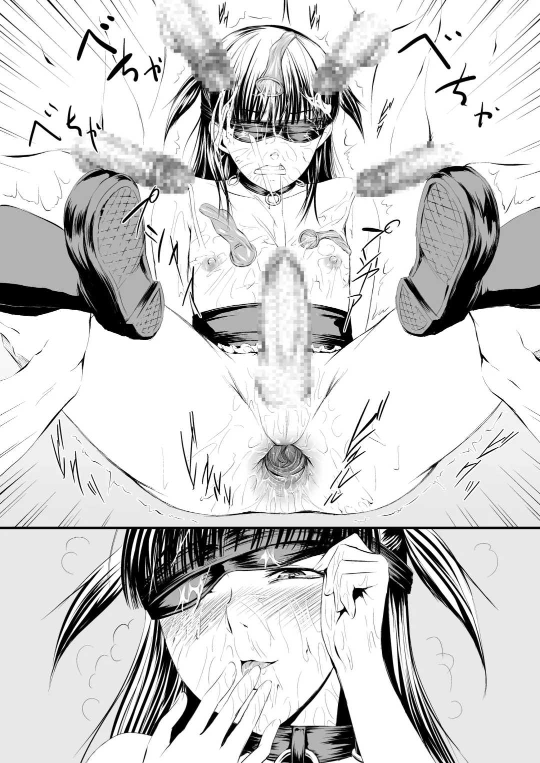 UsedVariation Fhentai - Page 18