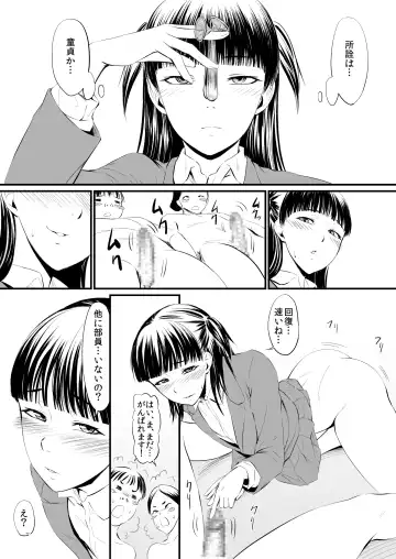 UsedVariation Fhentai - Page 10