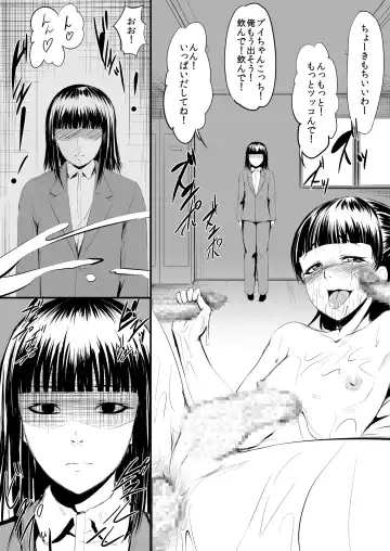 UsedVariation Fhentai - Page 2