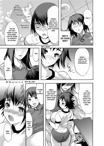 [Shimon Ryushiro] Sex Teacher Fhentai - Page 152