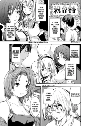 [Shimon Ryushiro] Sex Teacher Fhentai - Page 42