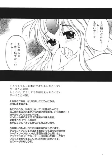 [Mizushima Aru] WILD TALK Fhentai - Page 4