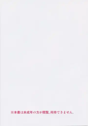 [Miura Takehiro] No Contest Fhentai - Page 24