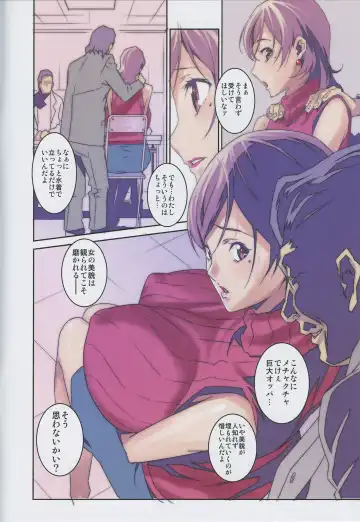 [Miura Takehiro] No Contest Fhentai - Page 4