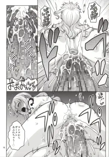 [Murata.] Nami no Ura Koukai Nisshi 8 Fhentai - Page 15