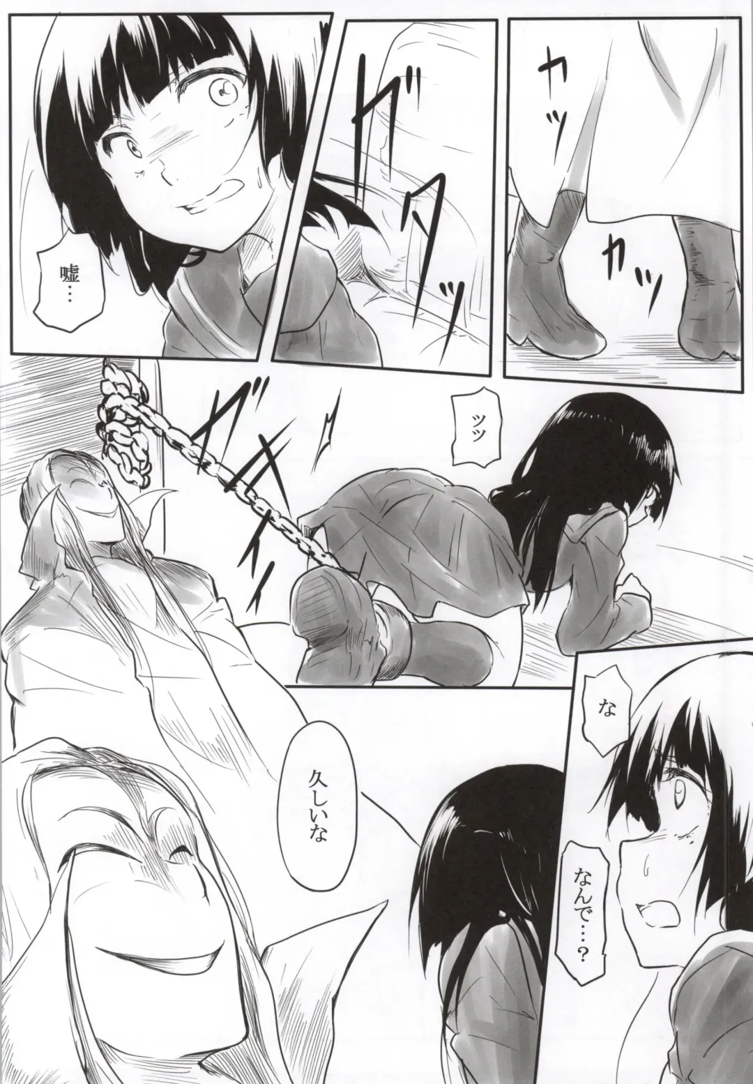 [Daiki] Neko ni Karukan Ni Fhentai - Page 3