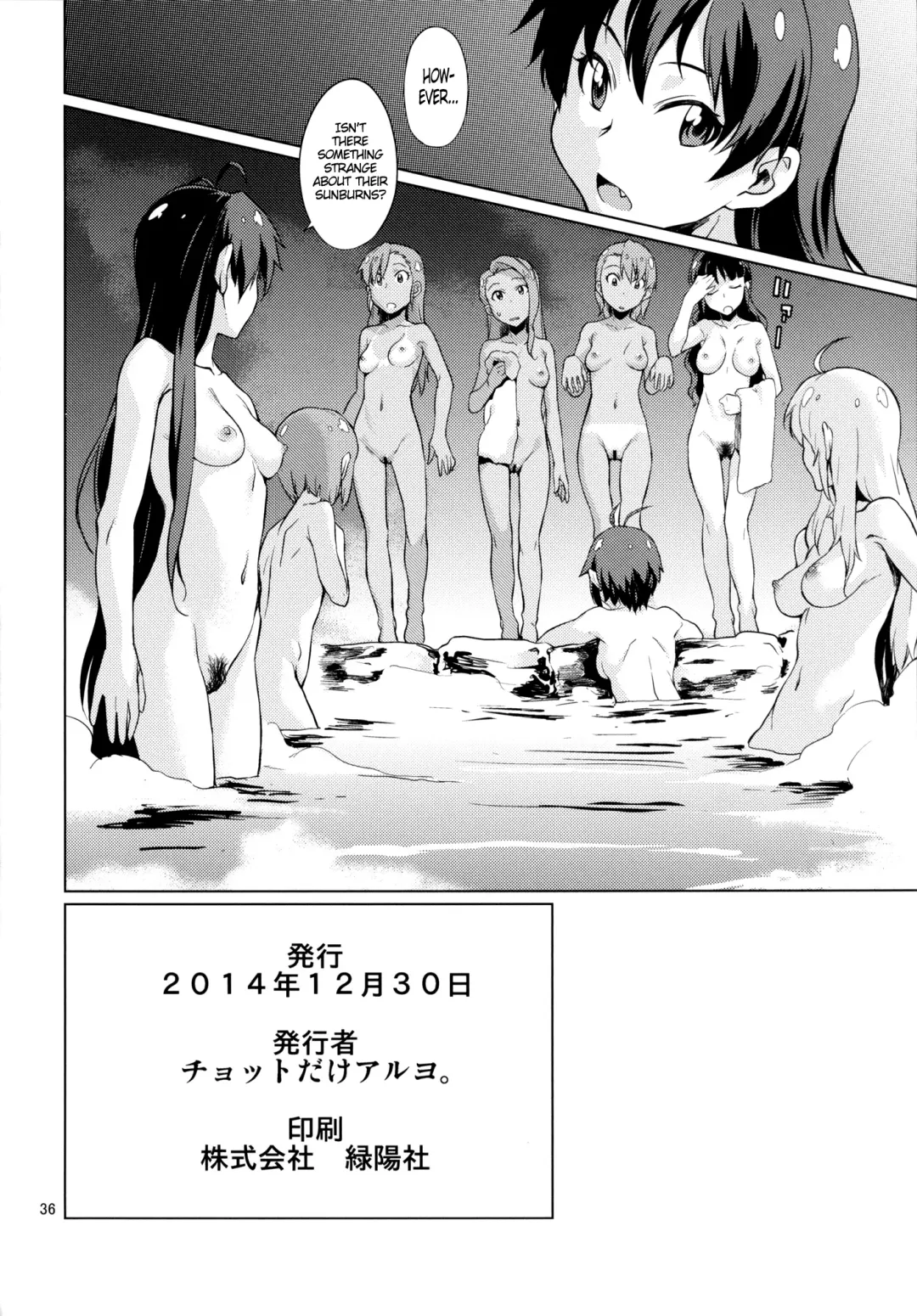 [Takemura Sesshu] Shima-Hen | Island Edition Fhentai - Page 37