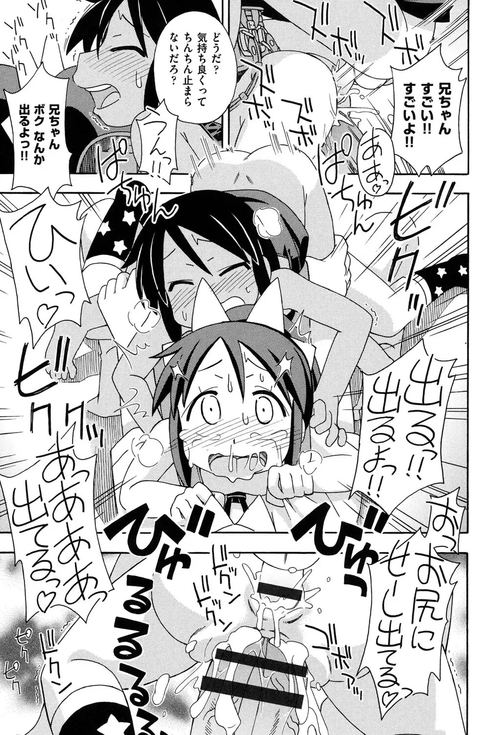 [Miyahara Mimikaki] Youshiki Benjo Fhentai - Page 192