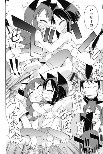 [Miyahara Mimikaki] Youshiki Benjo Fhentai - Page 115