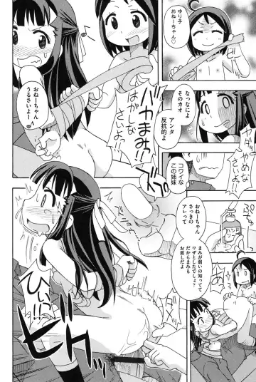 [Miyahara Mimikaki] Youshiki Benjo Fhentai - Page 149