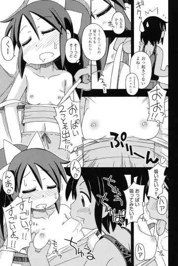 [Miyahara Mimikaki] Youshiki Benjo Fhentai - Page 178