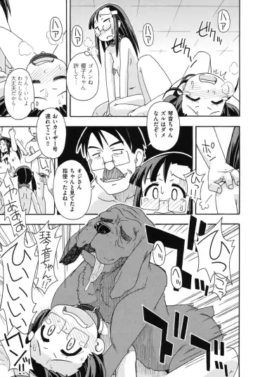 [Miyahara Mimikaki] Youshiki Benjo Fhentai - Page 34