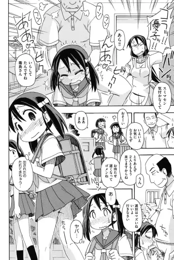 [Miyahara Mimikaki] Youshiki Benjo Fhentai - Page 5