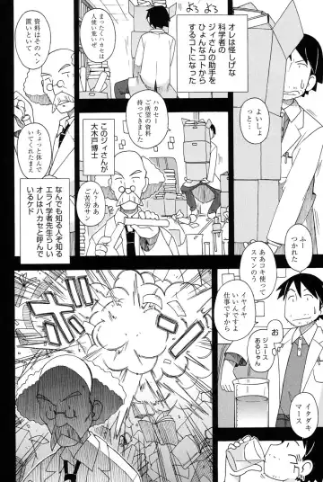 [Miyahara Mimikaki] Youshiki Benjo Fhentai - Page 85