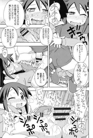 [Miyahara Mimikaki] Youshiki Benjo Fhentai - Page 96