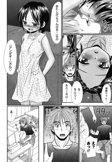 [R-koga] Bokukko to Shiroi Onaka Fhentai - Page 101