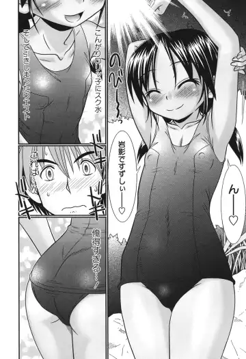 [R-koga] Bokukko to Shiroi Onaka Fhentai - Page 97
