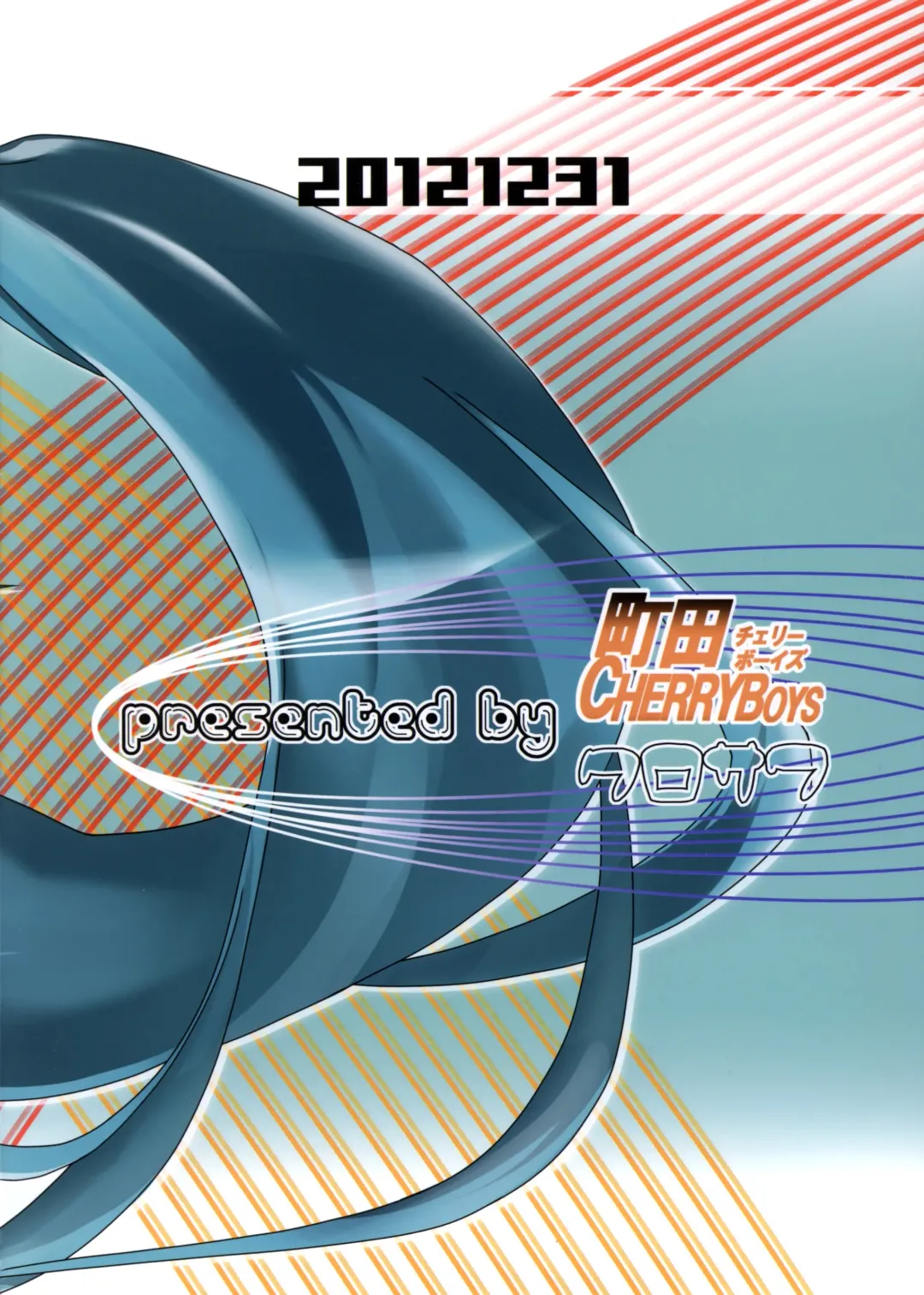 [Kurosawa] Racing Angeloid Fhentai - Page 24