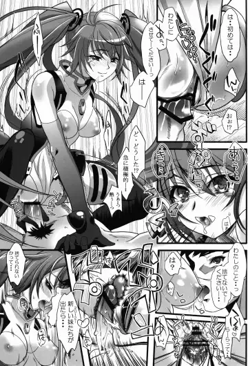 [Kurosawa] Racing Angeloid Fhentai - Page 15