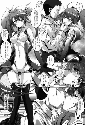 [Kurosawa] Racing Angeloid Fhentai - Page 6