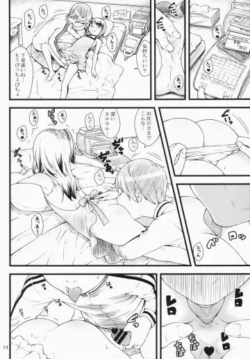 [Sakurafubuki Nel] Hotai! Fhentai - Page 13