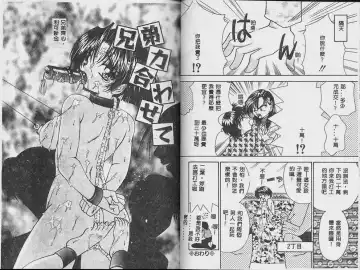 [Tachibana Takashi] Ichiban Daisuki - It Likes It Best Fhentai - Page 36