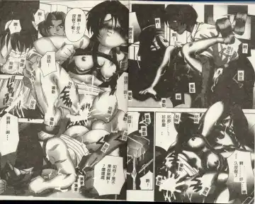 [Tachibana Takashi] Ichiban Daisuki - It Likes It Best Fhentai - Page 5