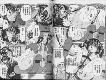 [Tachibana Takashi] Ichiban Daisuki - It Likes It Best Fhentai - Page 60