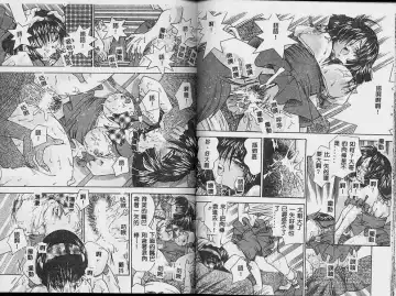 [Tachibana Takashi] Ichiban Daisuki - It Likes It Best Fhentai - Page 64