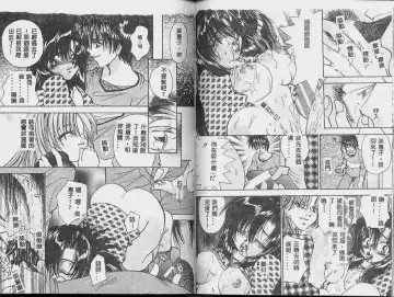 [Tachibana Takashi] Ichiban Daisuki - It Likes It Best Fhentai - Page 74