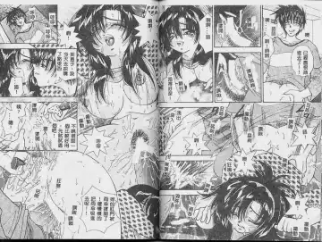 [Tachibana Takashi] Ichiban Daisuki - It Likes It Best Fhentai - Page 76