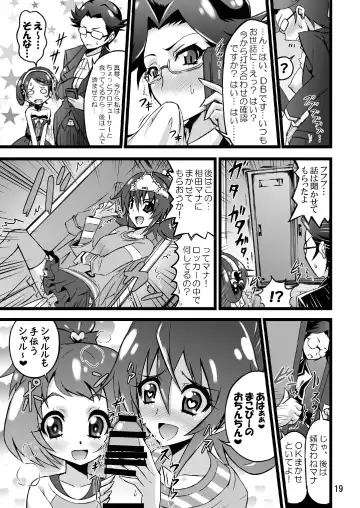 [Gekoge Satoru] WHEEL of FORTUNE Fhentai - Page 19