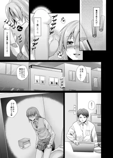 [Aimo] Aiganzuma Fhentai - Page 11