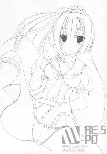 [Tomosuke] M-REPO 05 Fhentai - Page 2