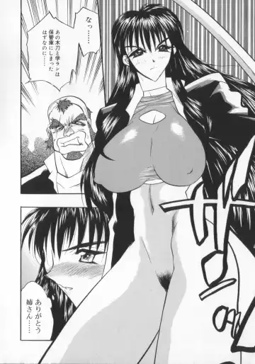 [Aura Seiji] Ran ga Yuku!! Fhentai - Page 102