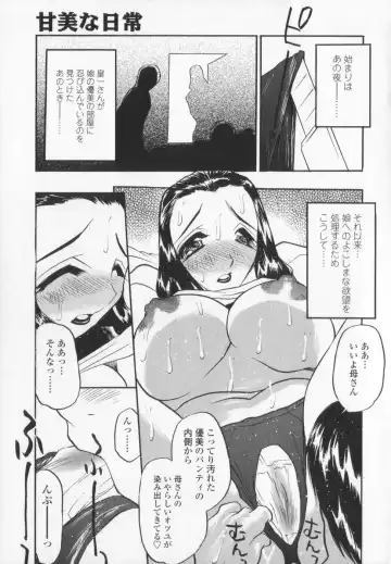 [Aura Seiji] Ran ga Yuku!! Fhentai - Page 117