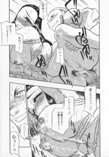 [Aura Seiji] Ran ga Yuku!! Fhentai - Page 143