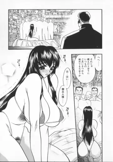 [Aura Seiji] Ran ga Yuku!! Fhentai - Page 42