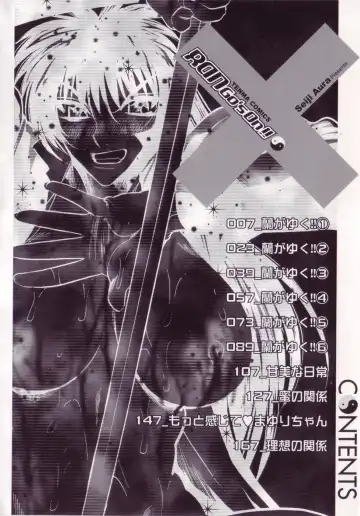 [Aura Seiji] Ran ga Yuku!! Fhentai - Page 6