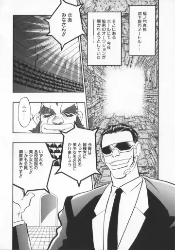 [Aura Seiji] Ran ga Yuku!! Fhentai - Page 74